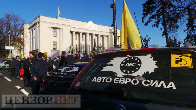 Rally outside Ukrainian parliament: Owners of cars registered abroad demanding affordable customs clearance rates for their vehicles 04