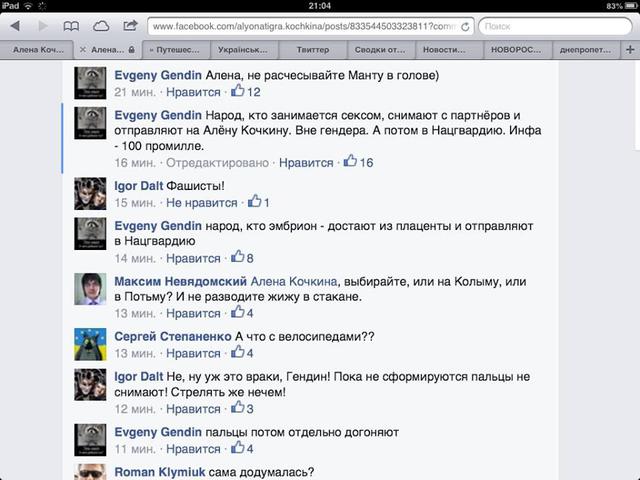 сми юмор пропаганда