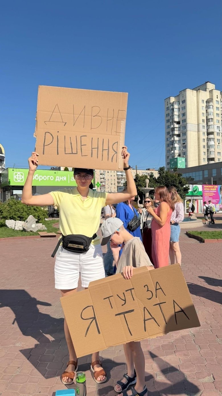 Хмельницький