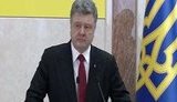 порошенко