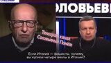 соловйов