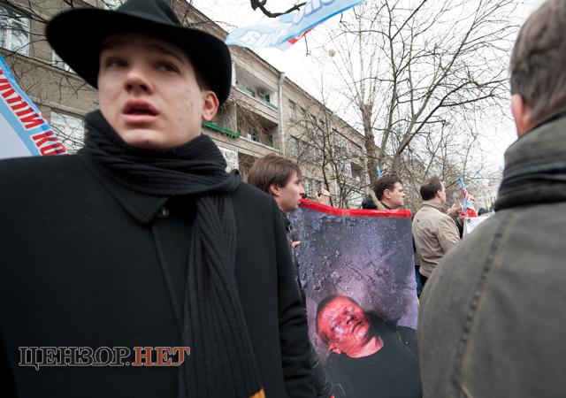 Цензор.НЕТ Изображение