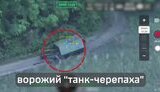 війна