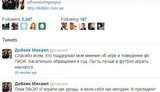 добкин