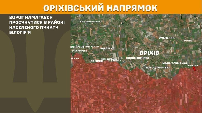 Ситуація на передовій 20 травня: що відомо?