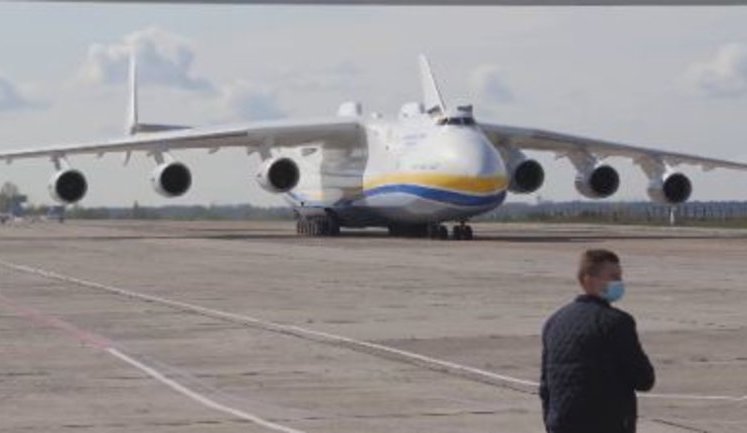 Plane with medical cargo arrives in Ukraine. VIDEO