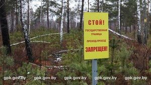 беларусь