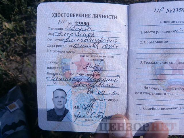 SBU Counterintelligence identified Russian mercenaries and soldiers killed and captured at Zholobok 09