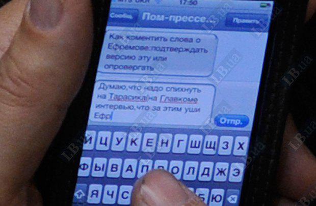 Цензор.НЕТ Изображение