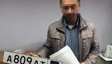 Задержан мужчина, ездивший по Киеву на автомобиле с номерами "ДНР", - СБУ. ФОТОрепортаж