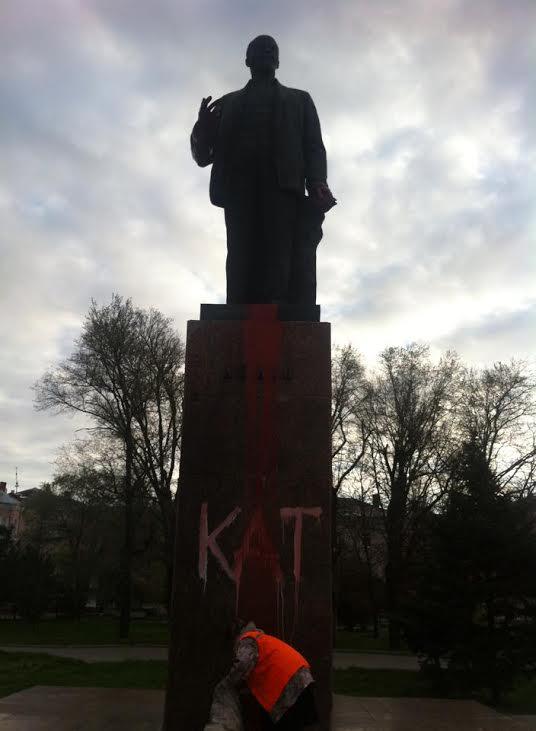 ленин памятник бердянск