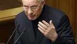 Азаров просит Путина не губить экономику Украины: &amp;quot;Мы просим снизить цену на газ на 4 миллиарда долларов в год&amp;quot;