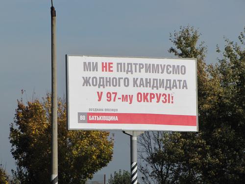 Цензор.НЕТ Изображение