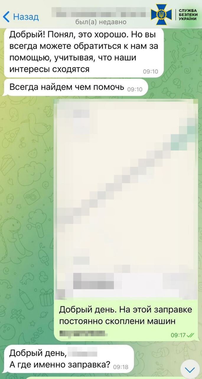 Російська інформаторка на Харківщині