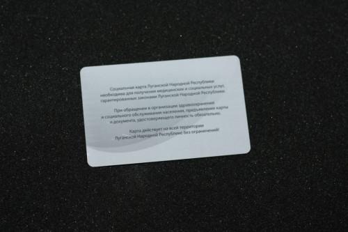 террористы оккупанты лнр карточка