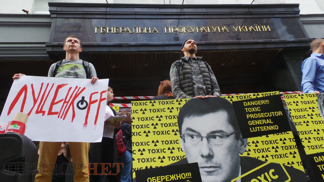 Обережно, токсичні! - активисты пикетируют ГПУ и МВД с требованием отставки Луценко и Авакова 17