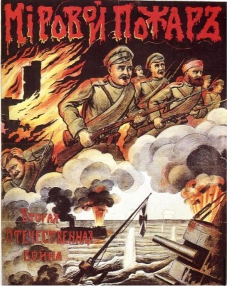 Від Київської Русі до 