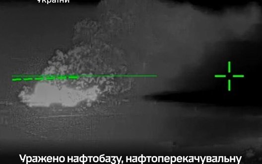 Сили оборони уразили нафтобазу, нафтоперекачувальну станцію і три склади боєприпасів ворога, - Генштаб