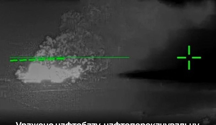 Силы обороны поразили нефтебазу, нефтеперекачивающую станцию и три склада боеприпасов врага, - Генштаб