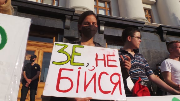 Под Офисом Зеленского в Киеве прошла акция протеста против условий прекращения огня на Донбассе 19