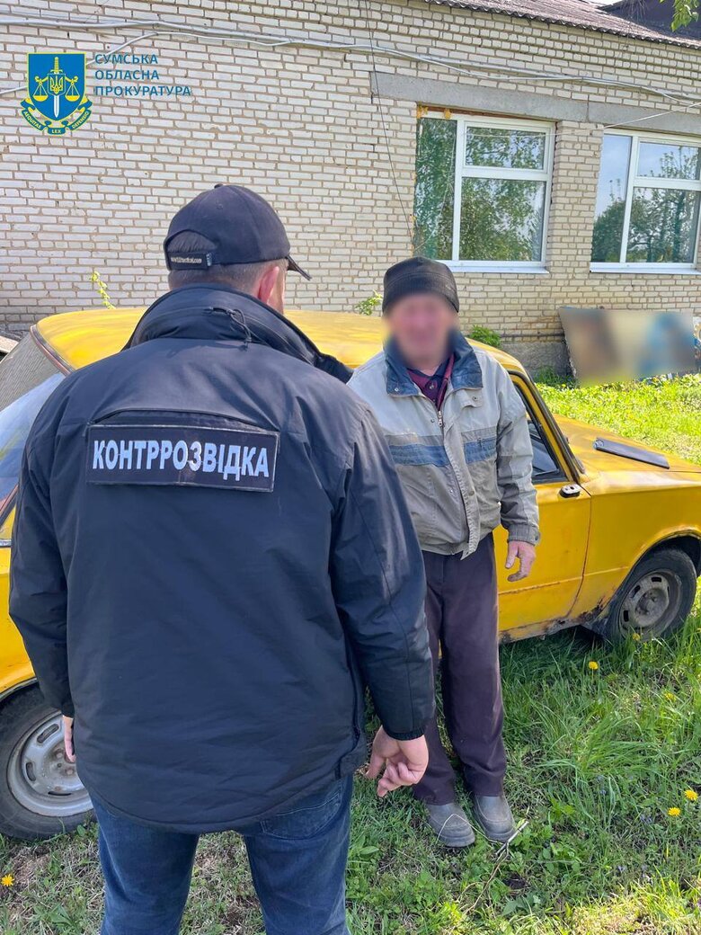 Подружжя, яке передавало РФ інформацію про оборону рубежів Сумщини, постане перед судом