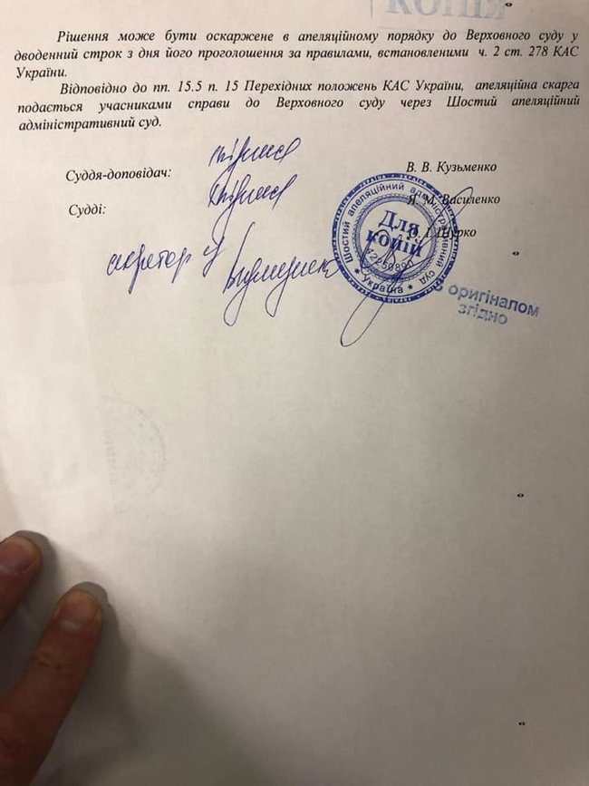 Адмінсуд заборонив наймати агітаторів за гроші за позовом Гриценка 04