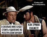 Лед тронулся...