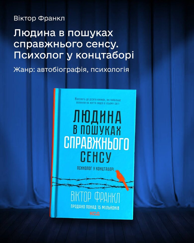 "єКнига": Молоді українці за пів року купили 294 тисячі книг через "Дію"