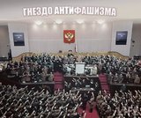 Кто не с нами - тот против нас...