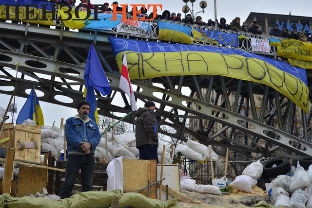 евромайдан