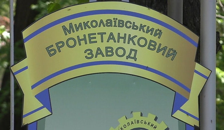Модернизация БТР проводилась без предварительно разработанного проекта: альтернативное мнение о ситуации на Николаевском бронетанковом заводе