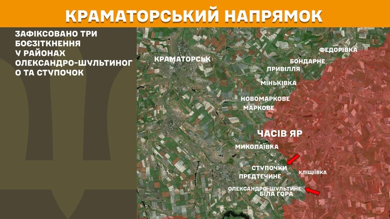 Генштаб карта