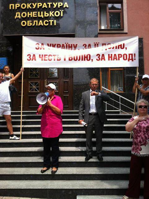 батькивщина