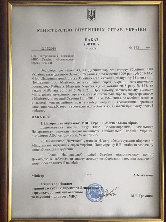 кива