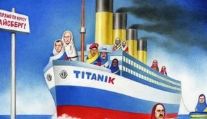 Російський «Титанік» і айсберг: зустріч – у серпні