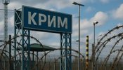 Силы обороны демилитаризуют Крым