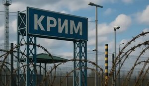 Крим