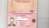 задержание