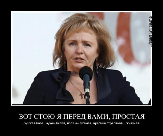 Цензор.НЕТ Изображение