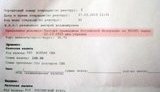 Украинские паспорта в России считают внутренними. ДОКУМЕНТ