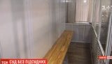 Суд над ексберкутівцями продовжився: обвинувачені на засідання не з