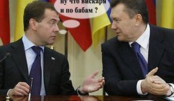 Ну что, вискаря и по бабам?