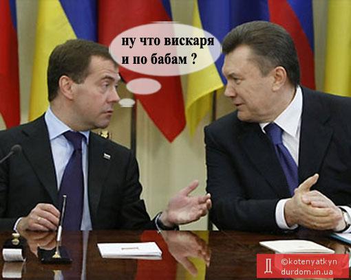 Ну что, вискаря и по бабам?