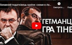 гетманцев