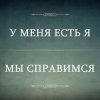 Олена Турчанінова