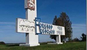 Через спалах коронавірусу на виїздах із Володимира-Волинського встановлять КПП, - міськрада