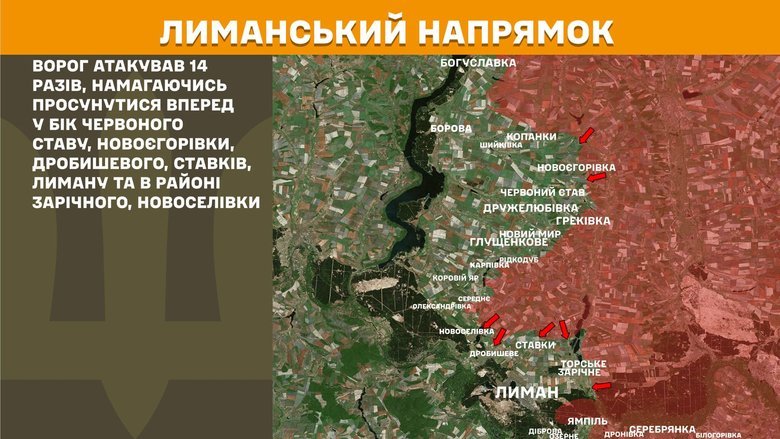 ситуація на фронті на ранок 27 лютого