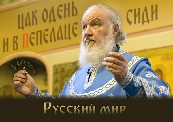Отдел пропаганды