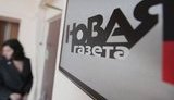 К редакции "Новой газеты" в Москве принесли похоронный венок и отрезанную голову барана. ФОТО