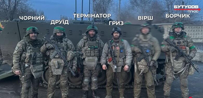 лють